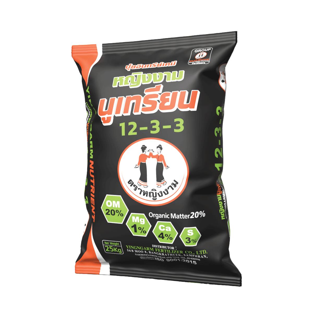 หญิงงามนูเทรียน 12-3-3 +OM 20% 50 kg.