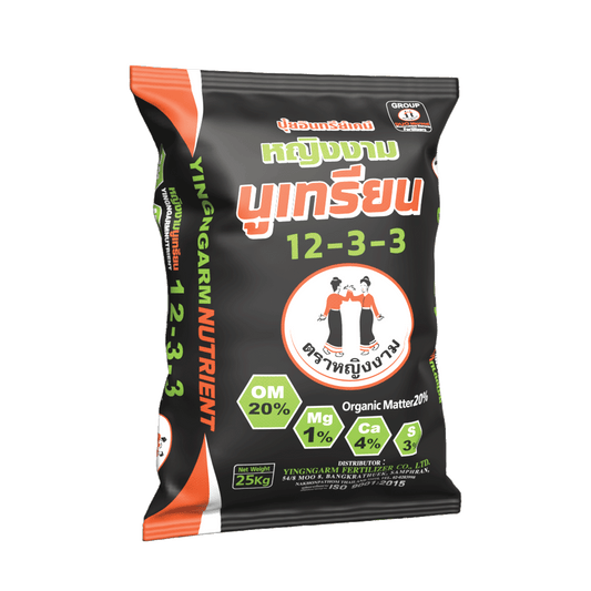 หญิงงามนูเทรียน 12-3-3 +OM 20% 50 kg.
