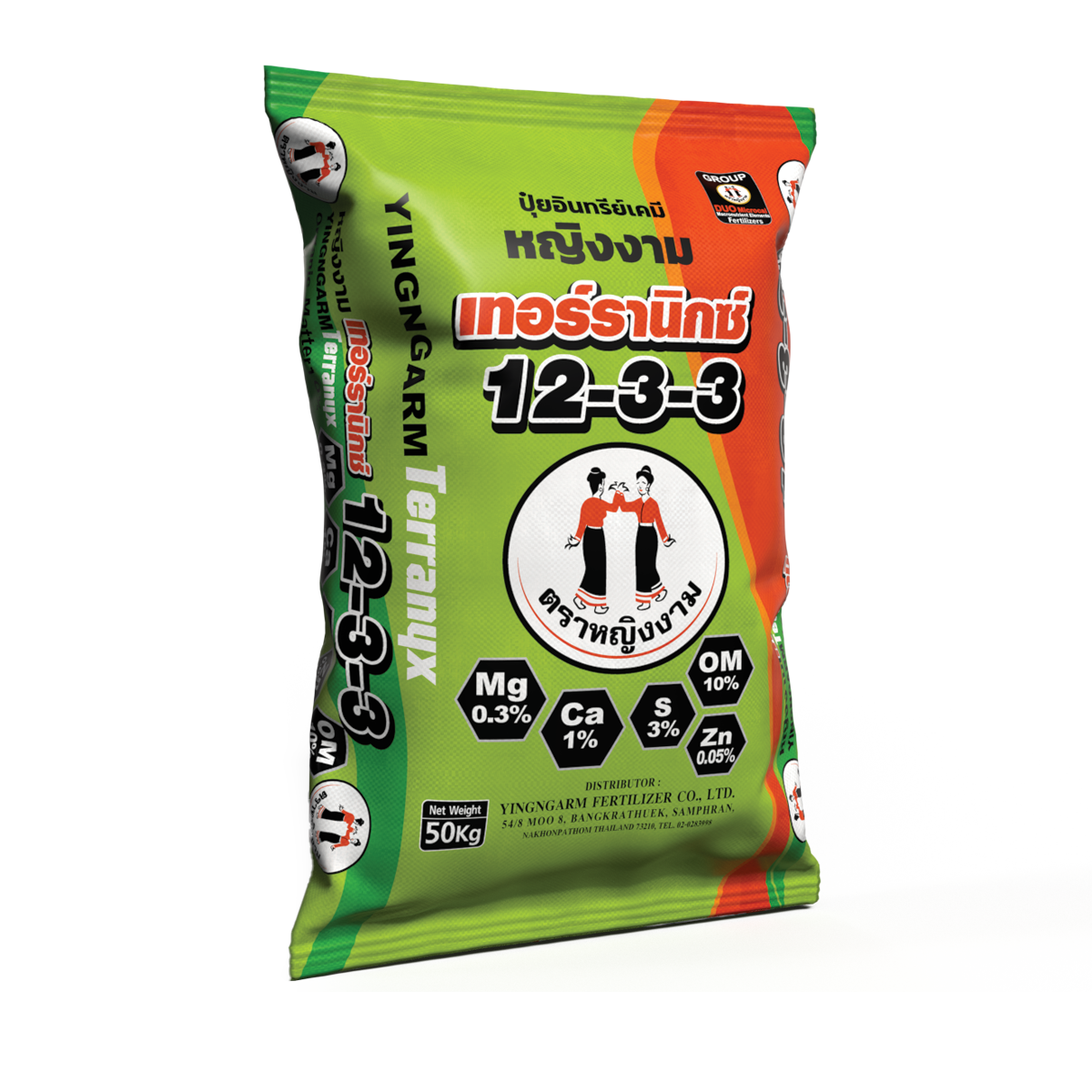 หญิงงาม เทอร์รานิกซ์ 12-3-3 50 kg.