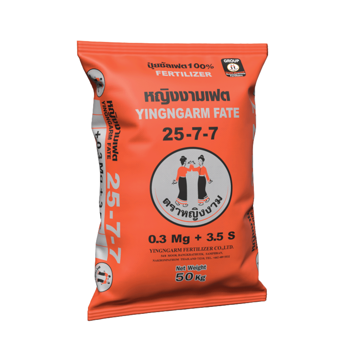 หญิงงามเฟต 25-7-7 (ซัลเฟต 100%) 50 kg.