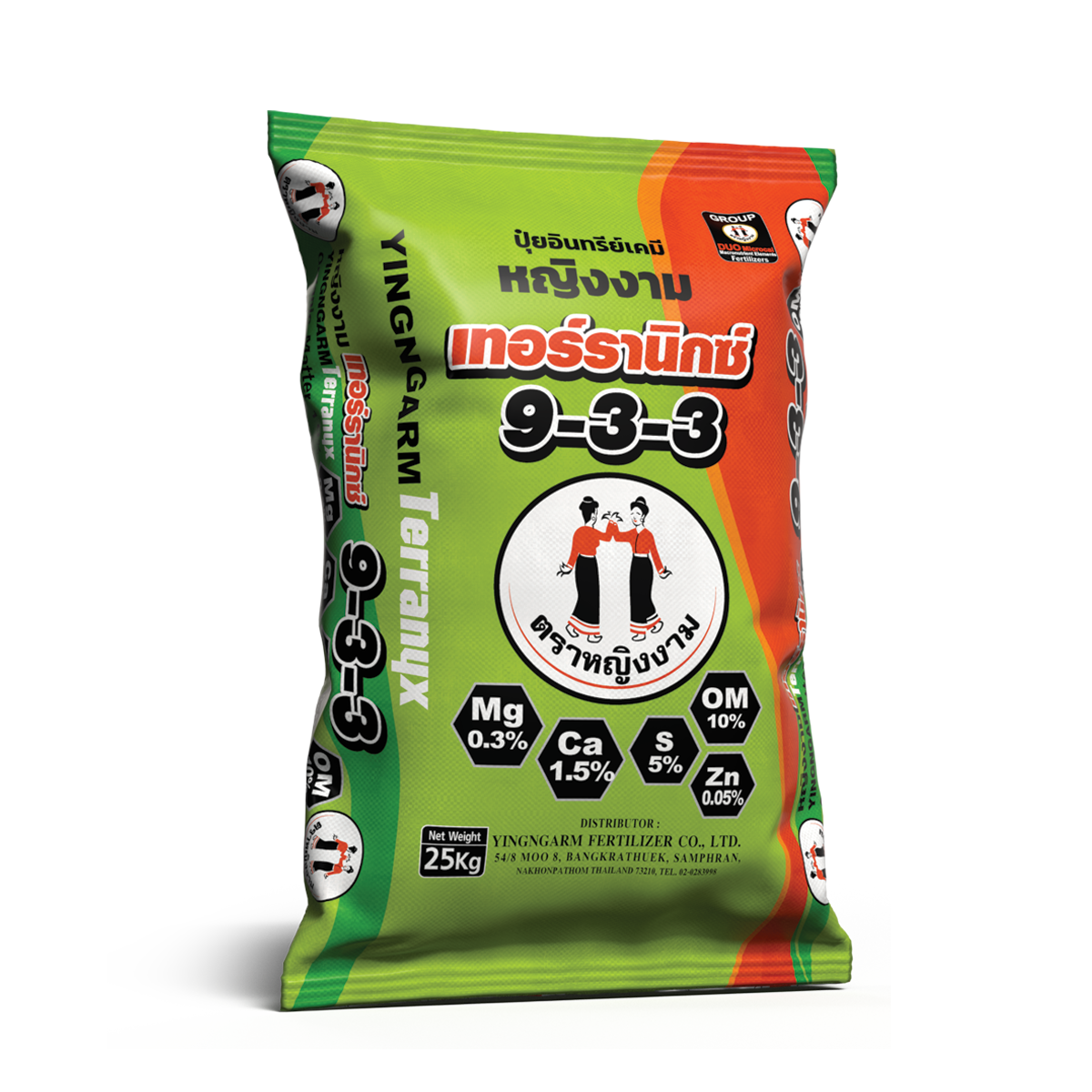 เทอร์รานิกซ์ 9-3-3 25 kg.