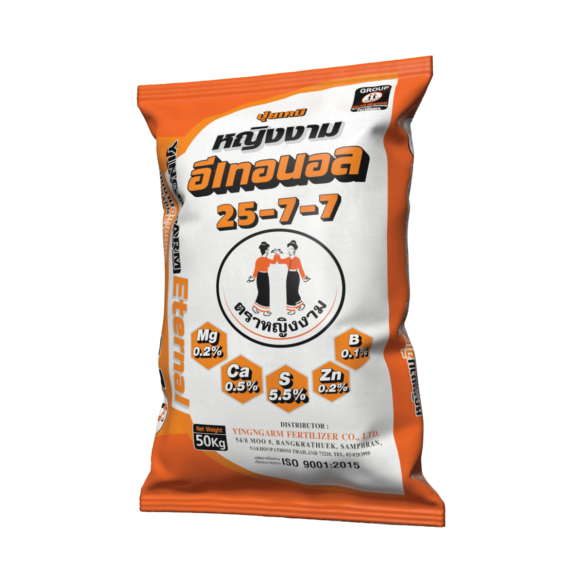 หญิงงาม อีเทอนอล 25-7-7 50 kg.
