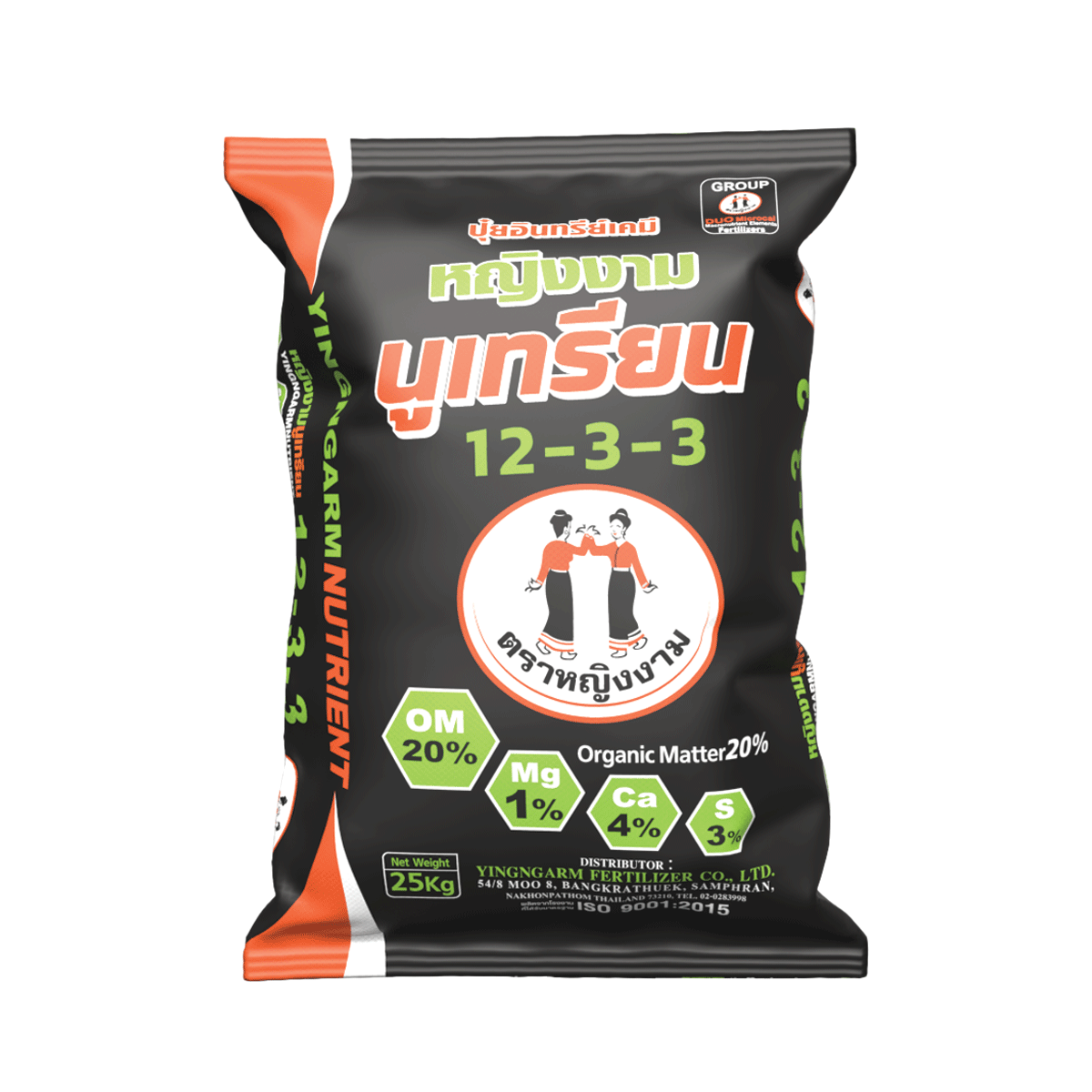 หญิงงามนูเทรียน 12-3-3 +OM 20% 50 kg.