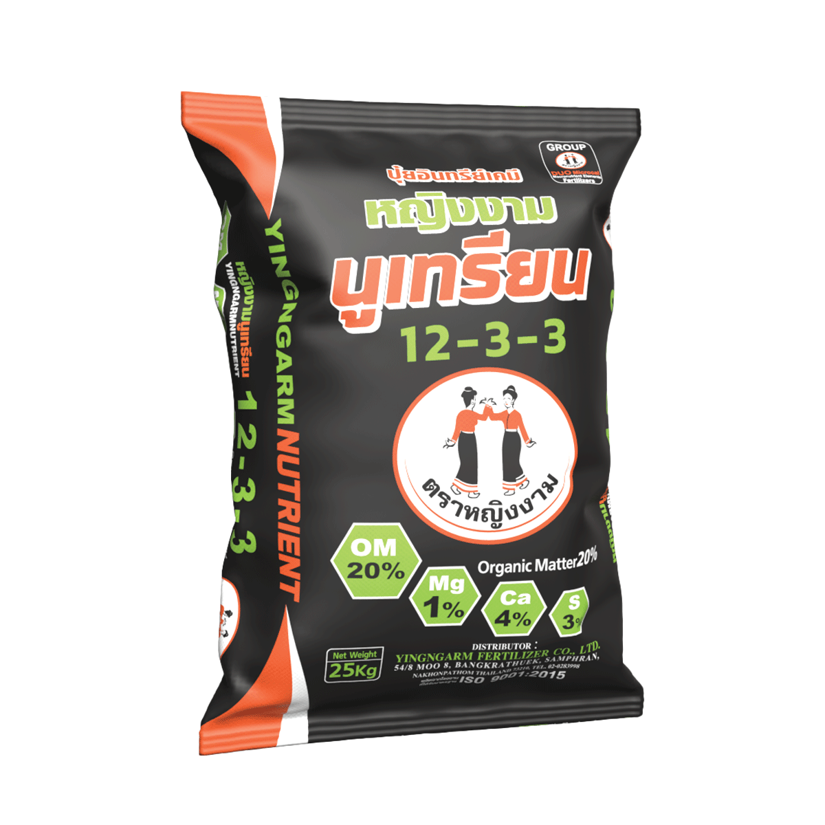 หญิงงามนูเทรียน 12-3-3 +OM 20% 50 kg.