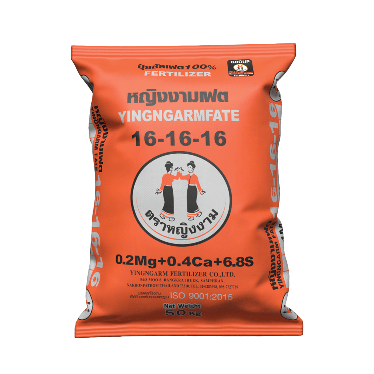 หญิงงามเฟต 16-16-16 (ซัลเฟต 100%) 50 kg.