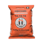 หญิงงามเฟต 16-16-16 (ซัลเฟต 100%) 50 kg.