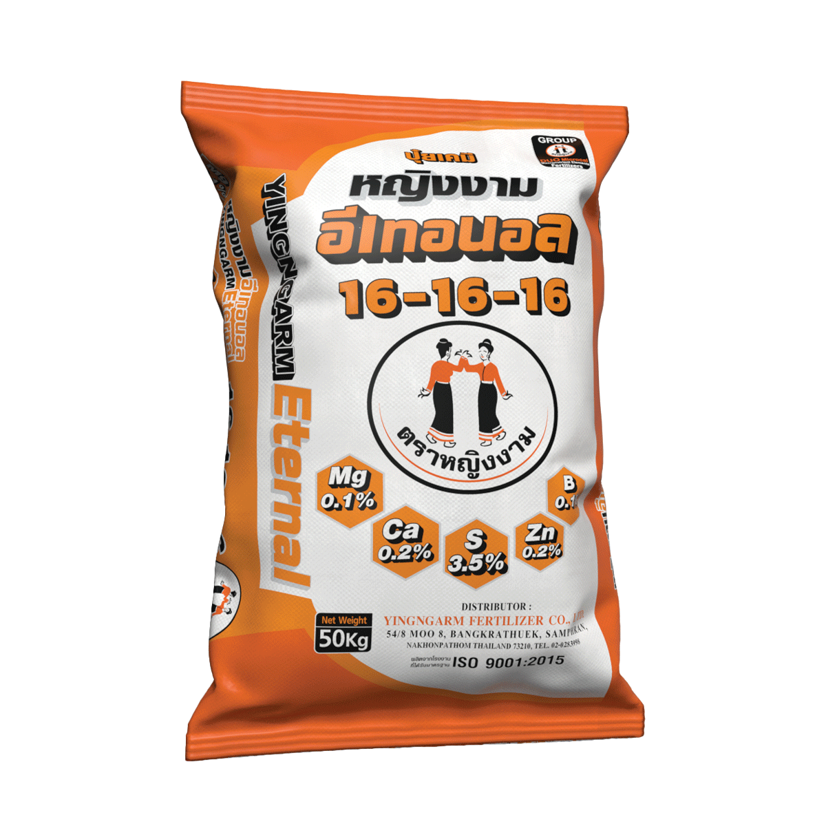 หญิงงาม อีเทอนอล 16-16-16 50 kg.