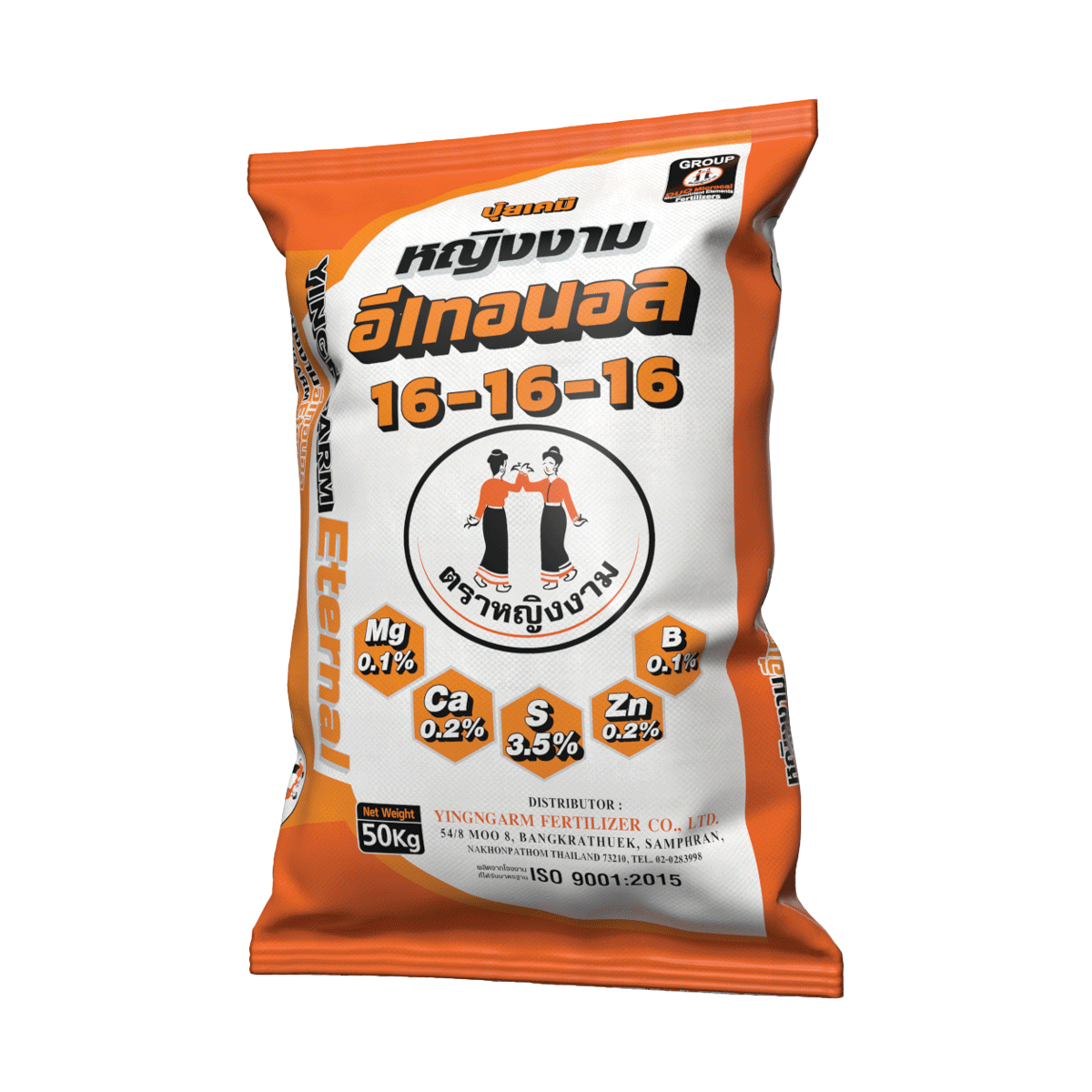 หญิงงาม อีเทอนอล 16-16-16 50 kg.