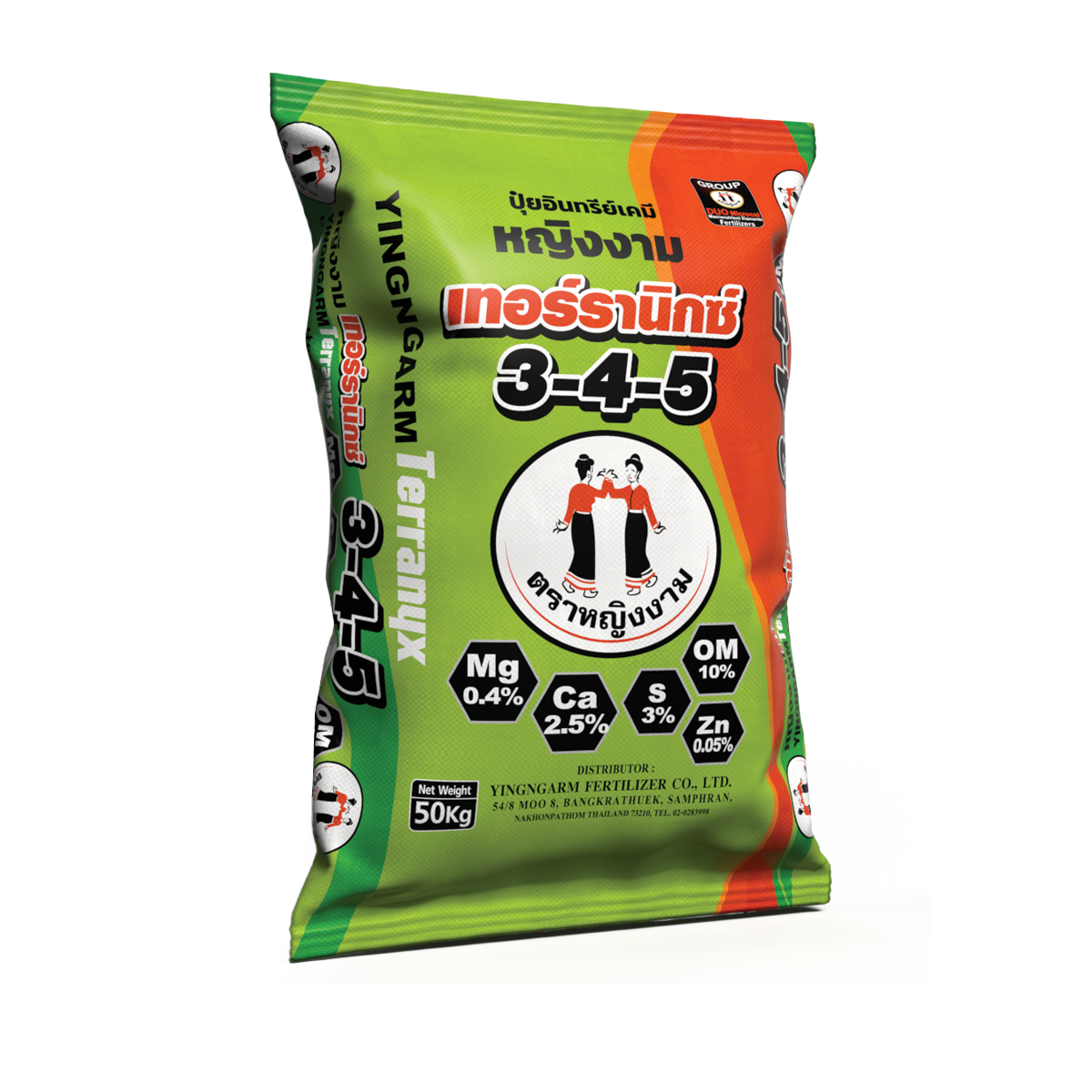 หญิงงาม เทอร์รานิกซ์ 3-4-5 50 kg.
