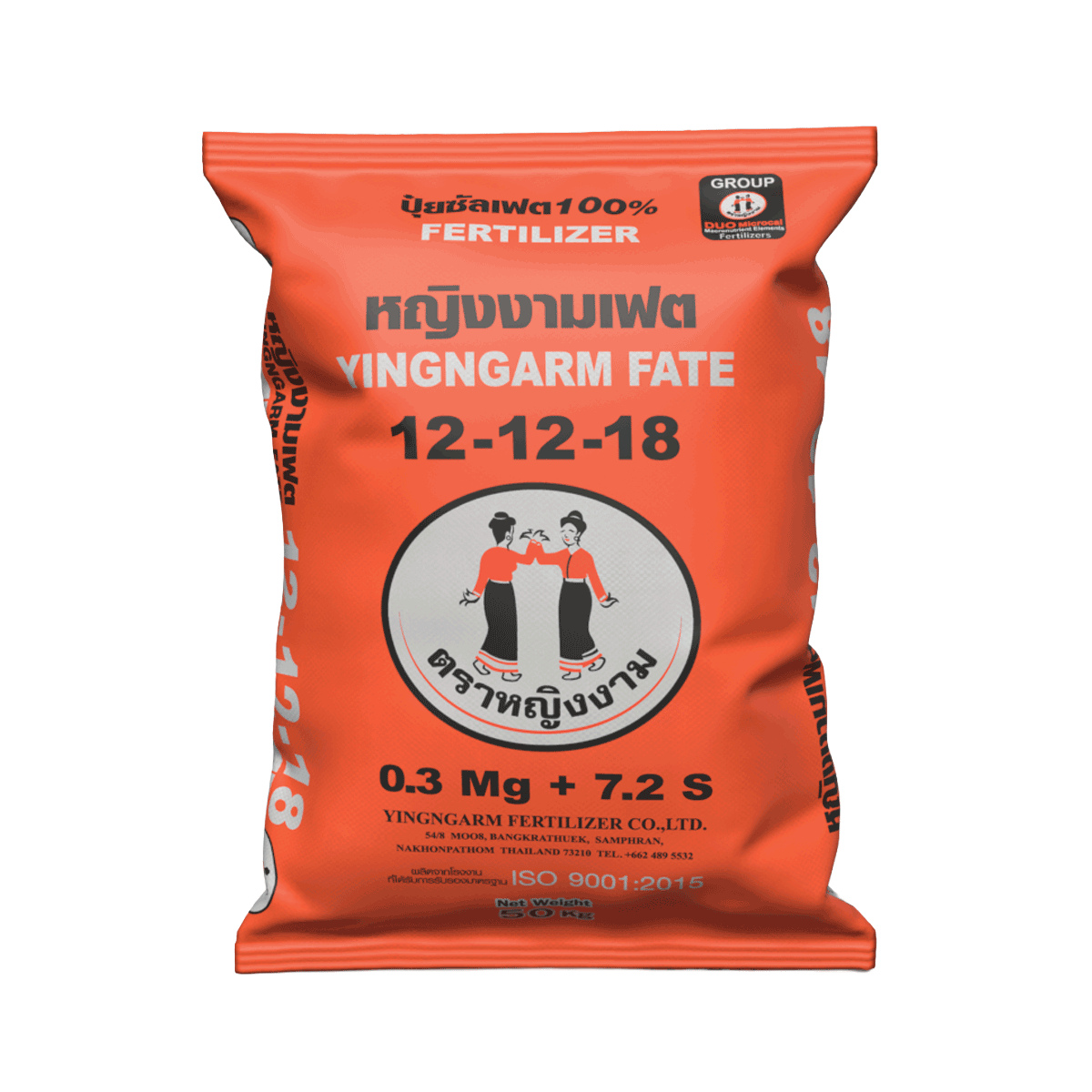 หญิงงามเฟต สูตร 12-12-18 (ซัลเฟต 100%) 50 kg.
