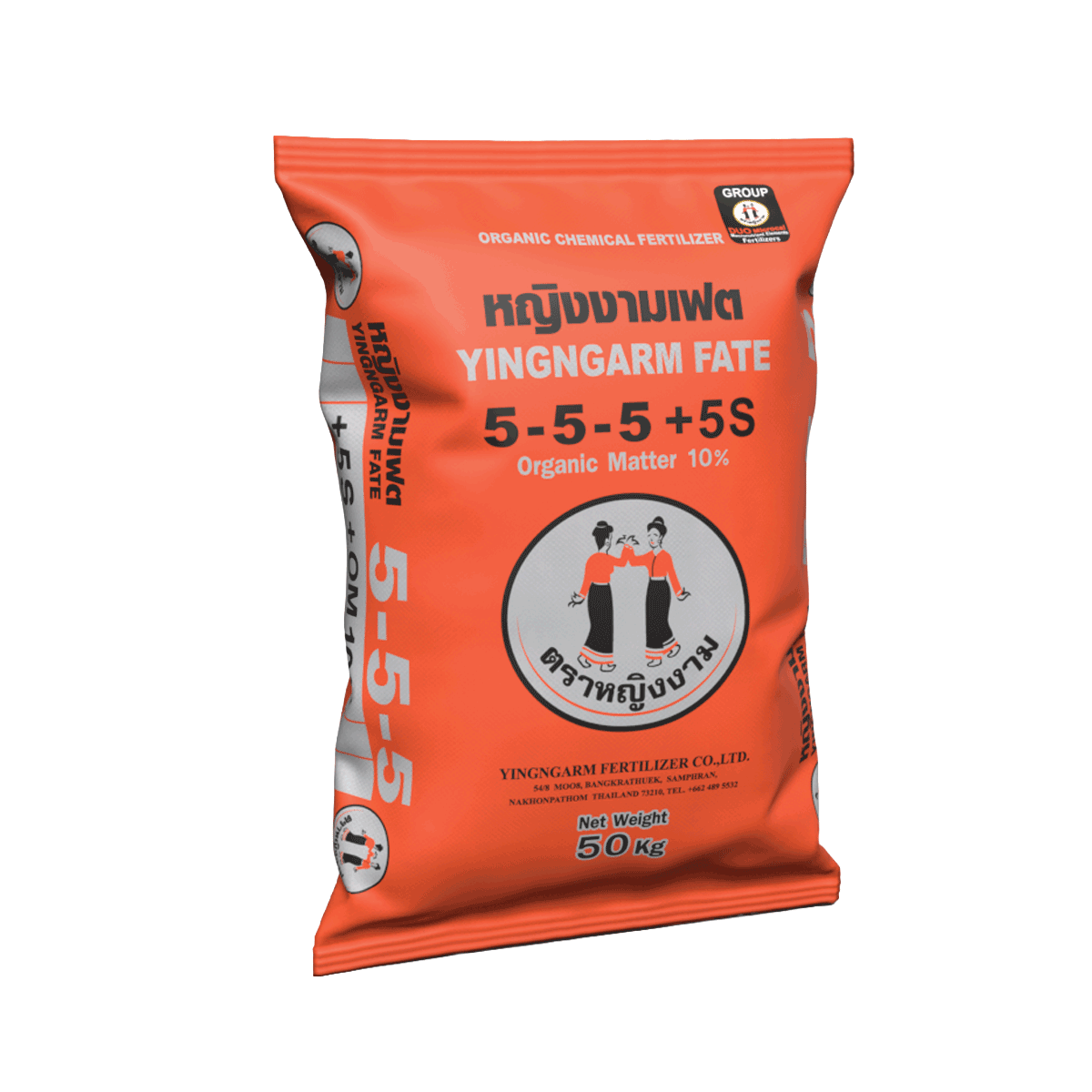 หญิงงามเฟต สูตร 5-5-5+5S 50 kg.