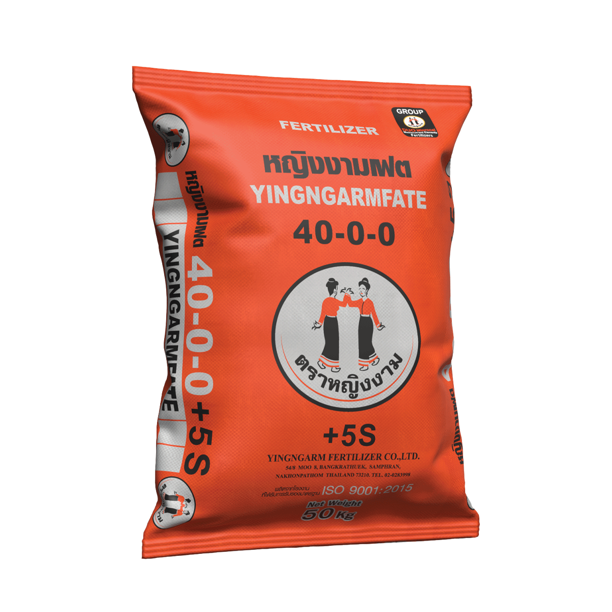 หญิงงามเฟต สูตร 40-0-0+5S 50 kg.
