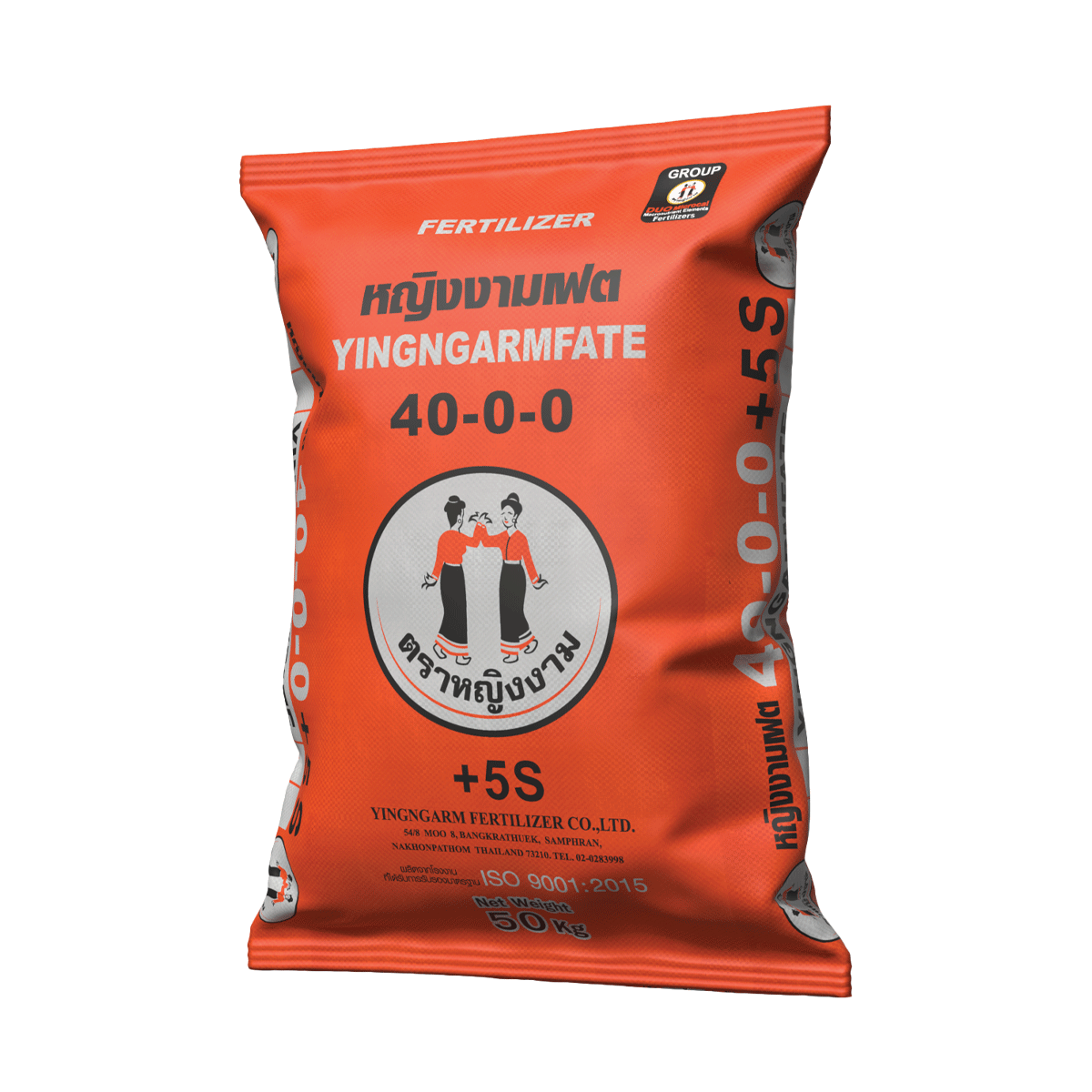 หญิงงามเฟต สูตร 40-0-0+5S 50 kg.