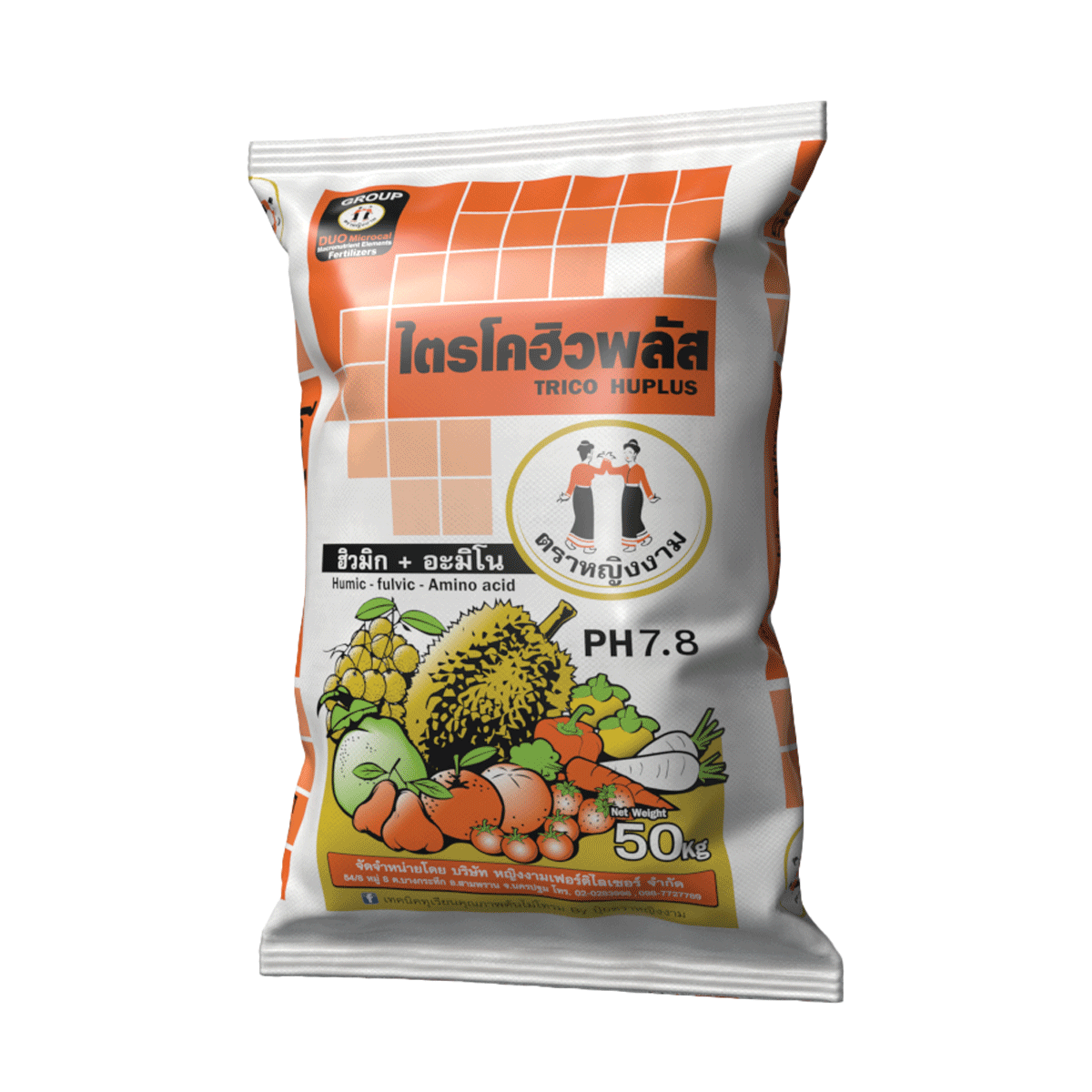 ไตรโคฮิวพลัส 50 kg.