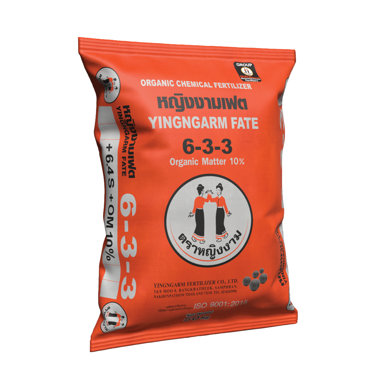 หญิงงามเฟต 6-3-3 +S6.4%+OM 10% 50 kg.