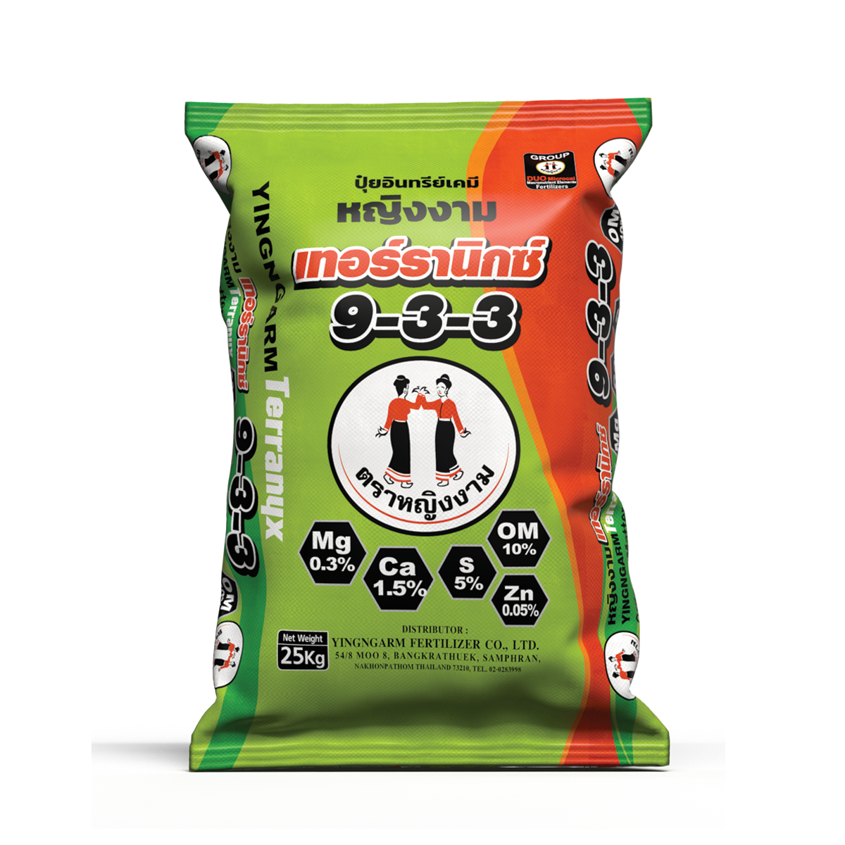 เทอร์รานิกซ์ 9-3-3 25 kg.