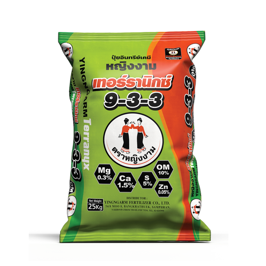 เทอร์รานิกซ์ 9-3-3 25 kg.