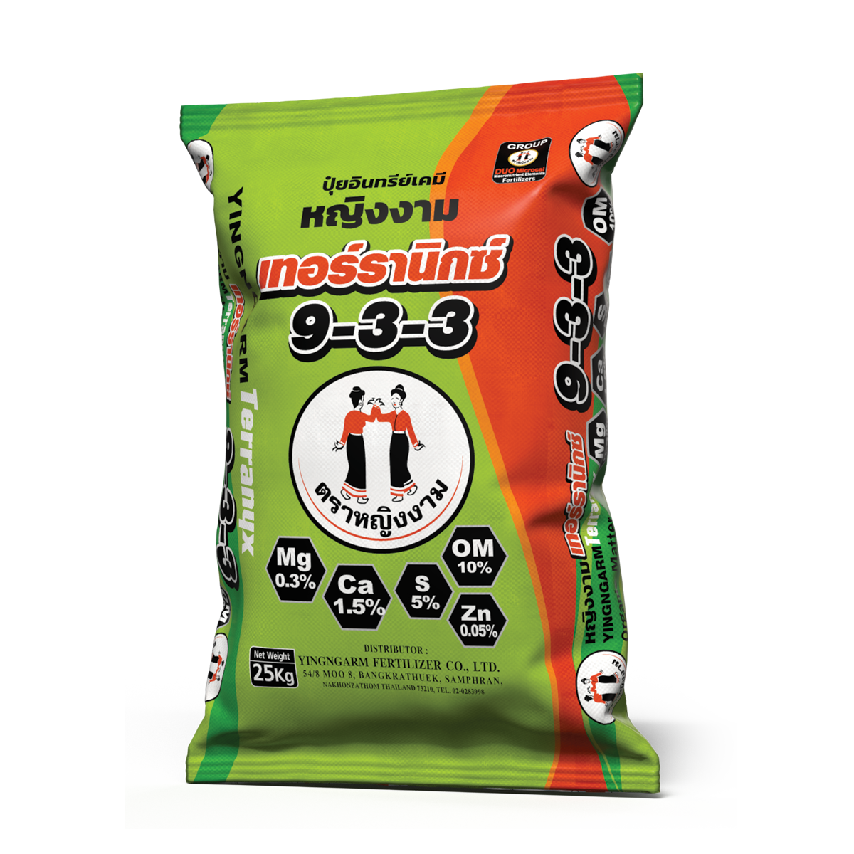 เทอร์รานิกซ์ 9-3-3 25 kg.