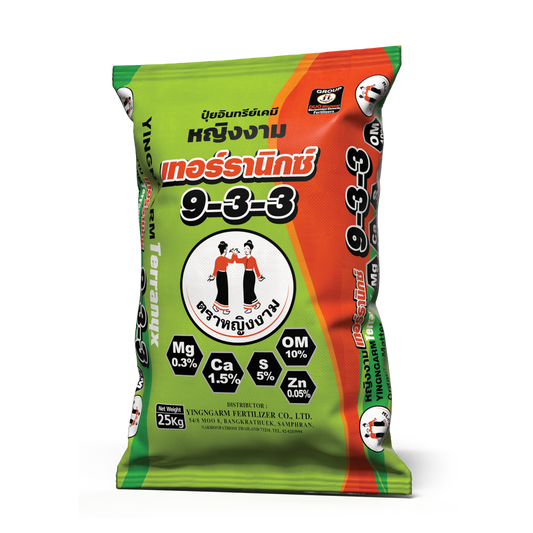 เทอร์รานิกซ์ 9-3-3 25 kg.