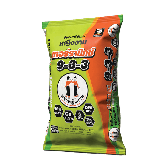 เทอร์รานิกซ์ 9-3-3 50 kg.