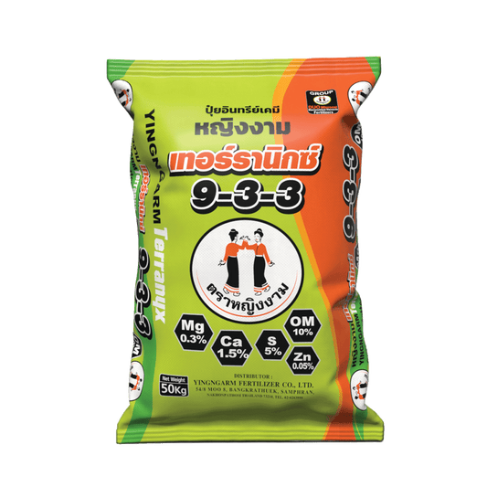 เทอร์รานิกซ์ 9-3-3 50 kg.