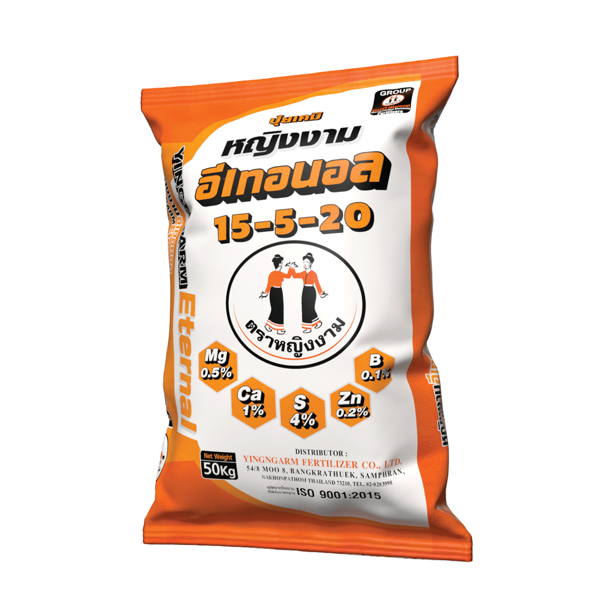 หญิงงาม อีเทอนอล 15-5-20 50 kg.