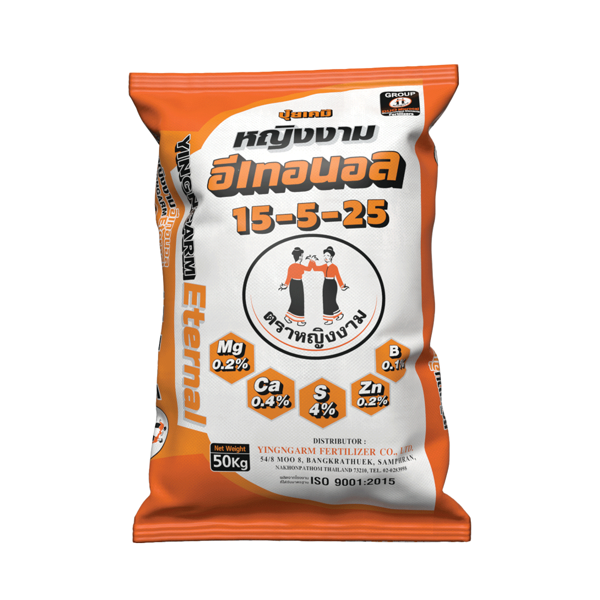 หญิงงาม อีเทอนอล 15-5-25 50 kg.