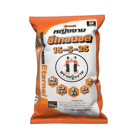 หญิงงาม อีเทอนอล 15-5-25 50 kg.