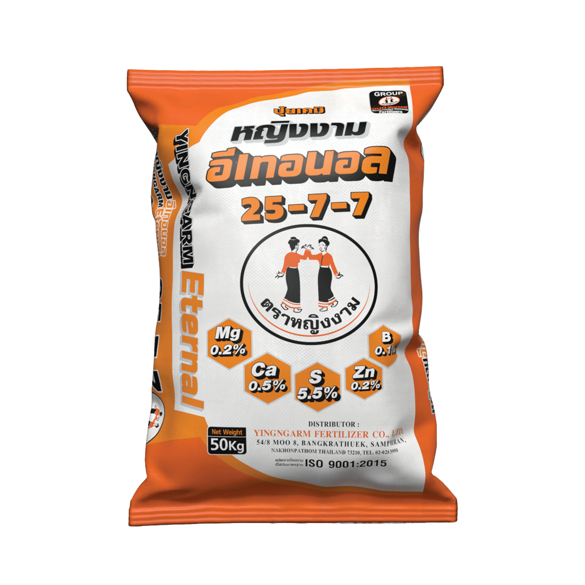 หญิงงาม อีเทอนอล 25-7-7 50 kg.