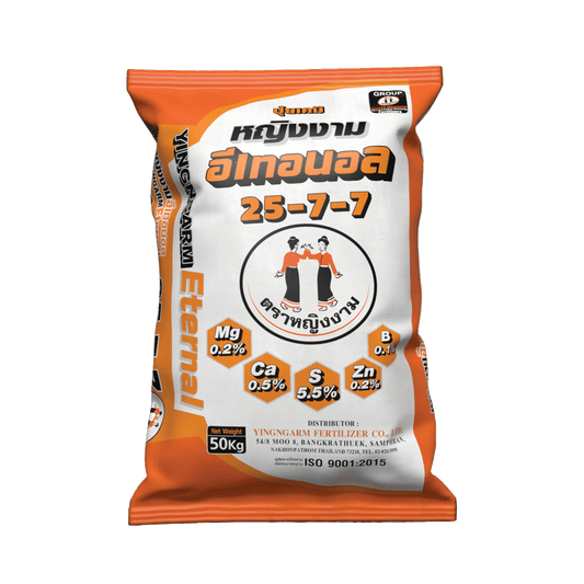 หญิงงาม อีเทอนอล 25-7-7 50 kg.
