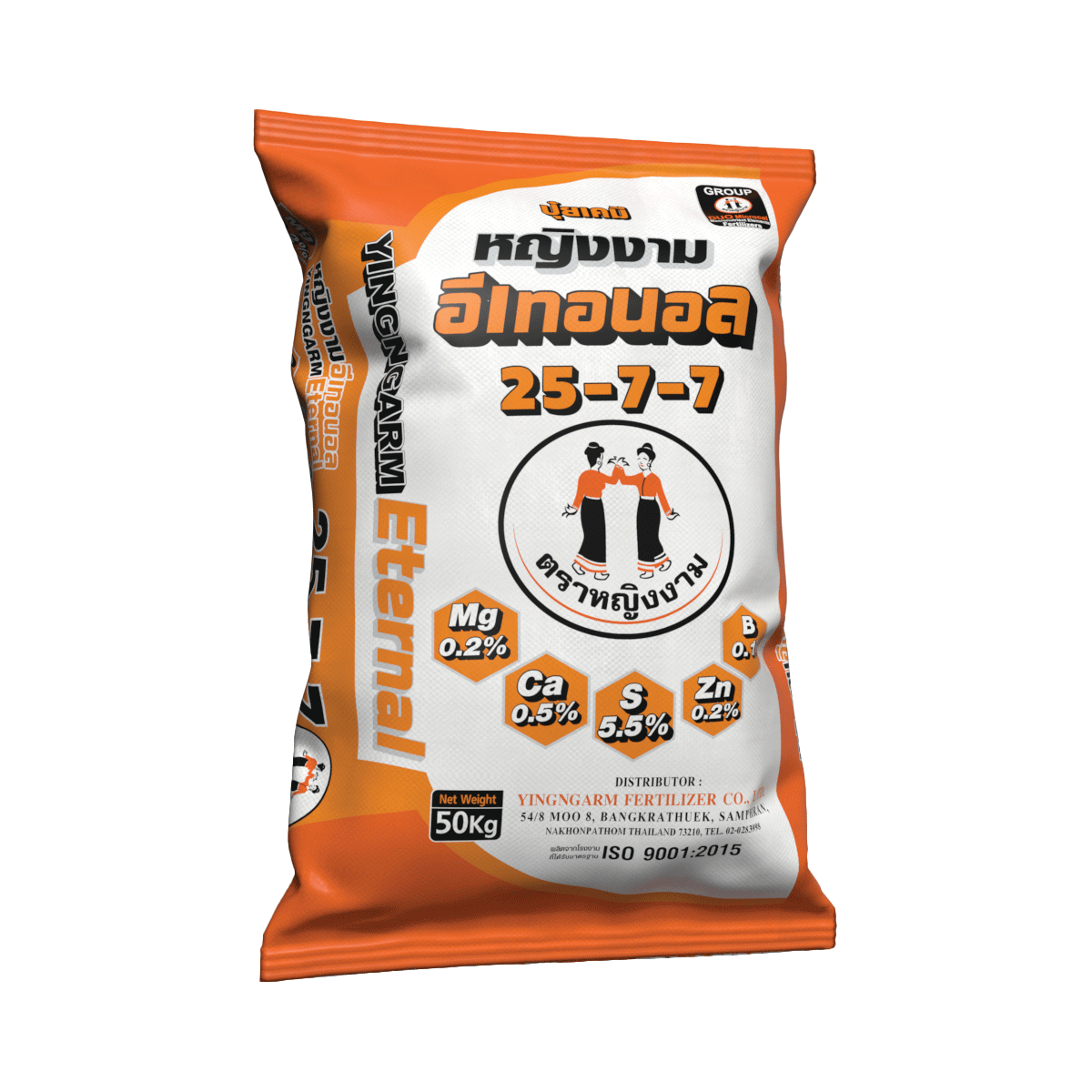 หญิงงาม อีเทอนอล 25-7-7 50 kg.