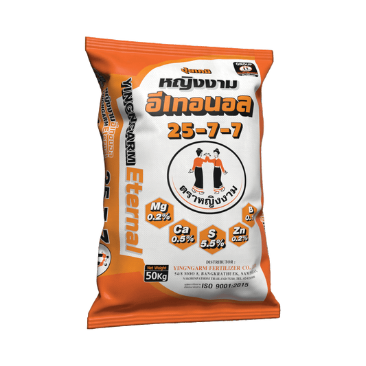 หญิงงาม อีเทอนอล 25-7-7 50 kg.