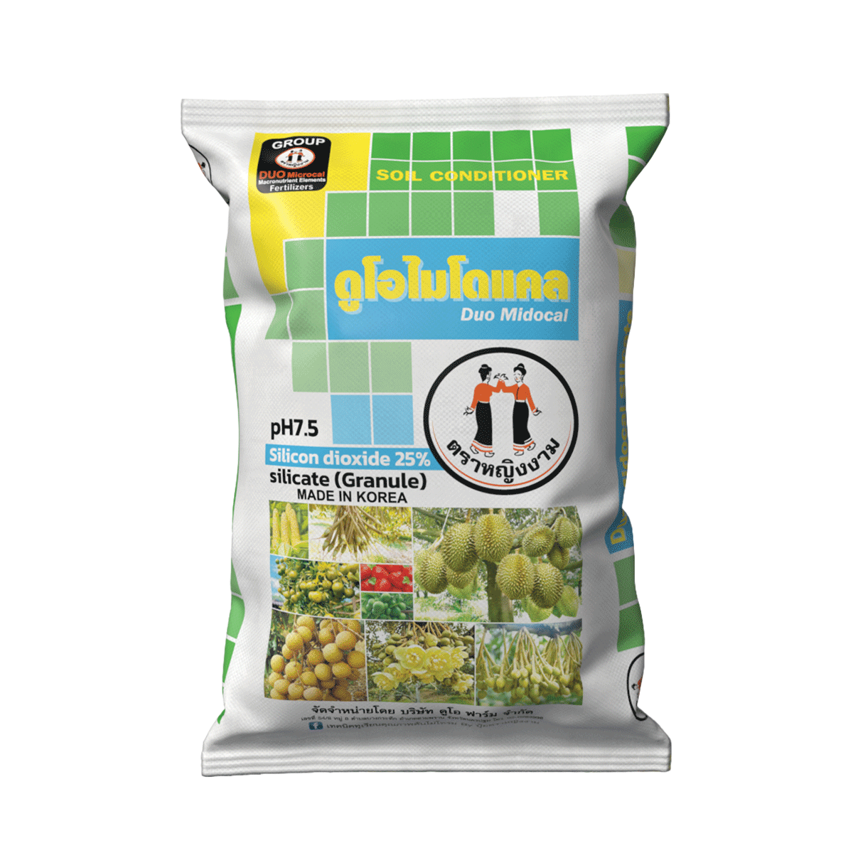 ดูโอไมโดแคล 20 kg.