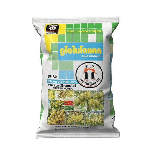 ดูโอไมโดแคล 20 kg.