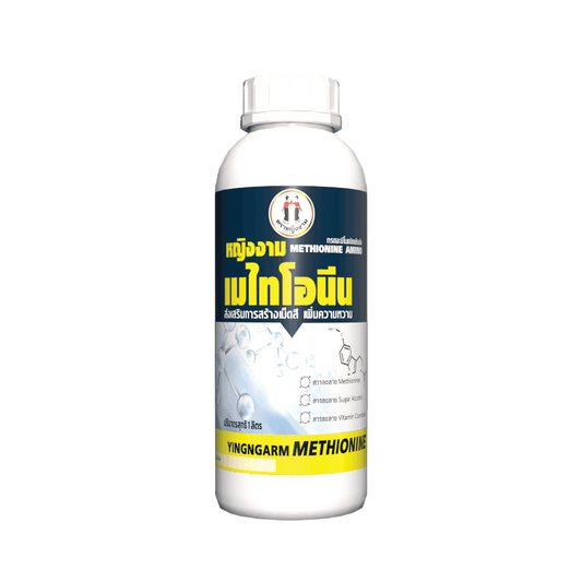 หญิงงาม เมไทโอนีน 1 ลิตร